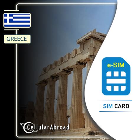 greek esim card